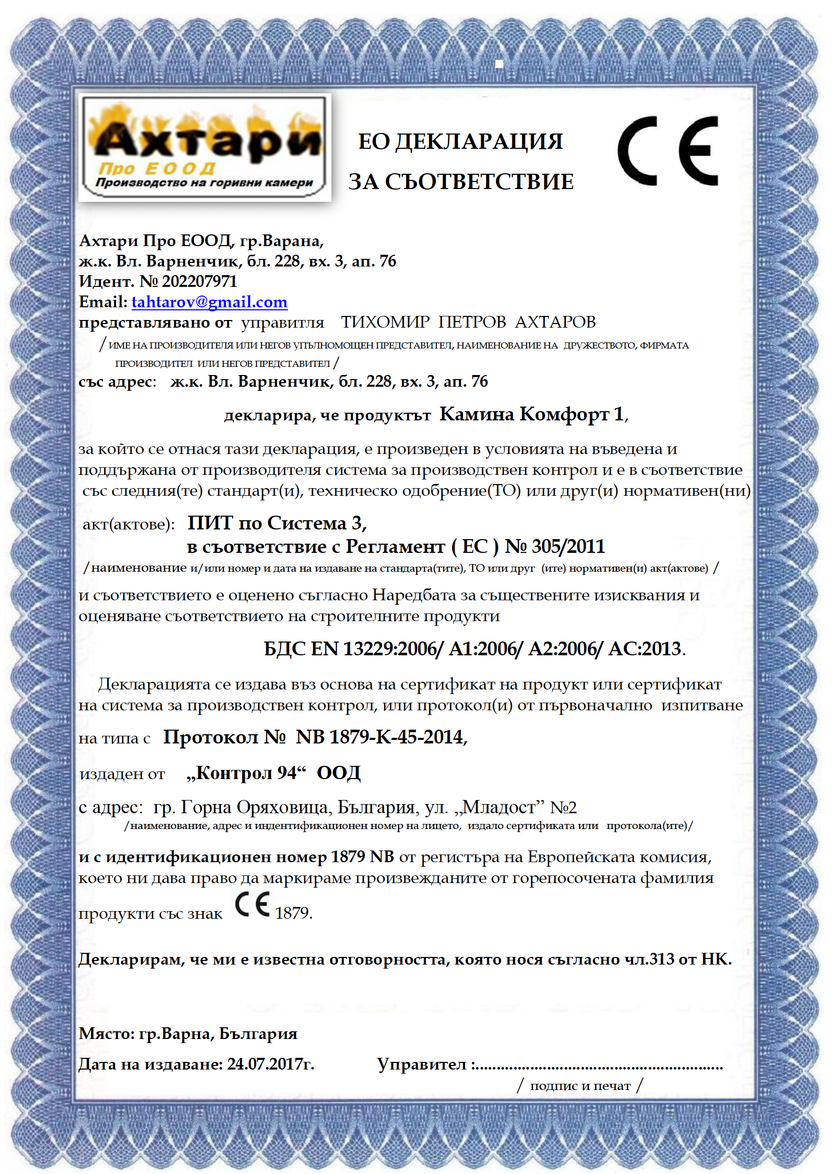 Kamineinsatz zum Einbauen "Komfort 1" – 6